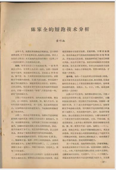 比分直播即时比分