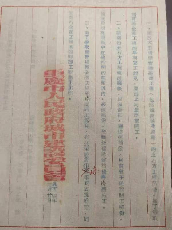 比分直播即时比分