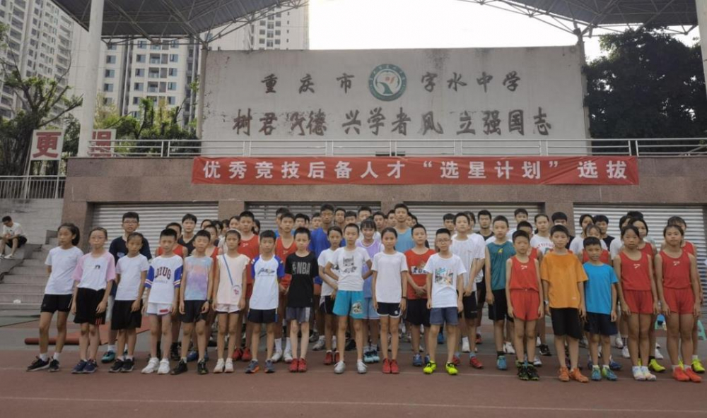 比分直播即时比分