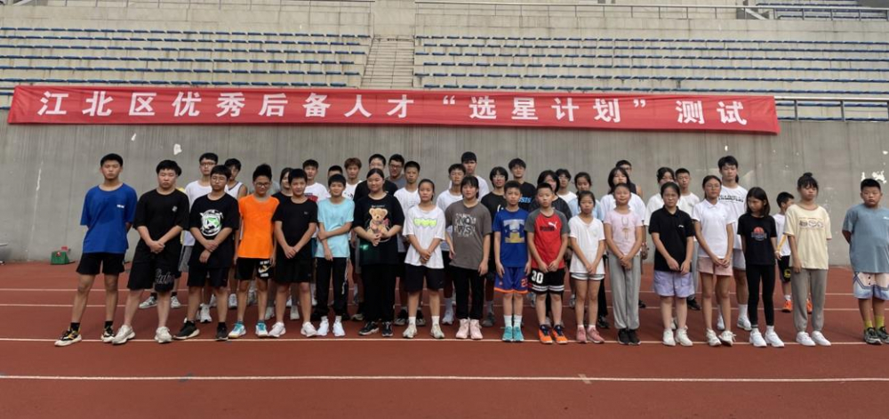 比分直播即时比分