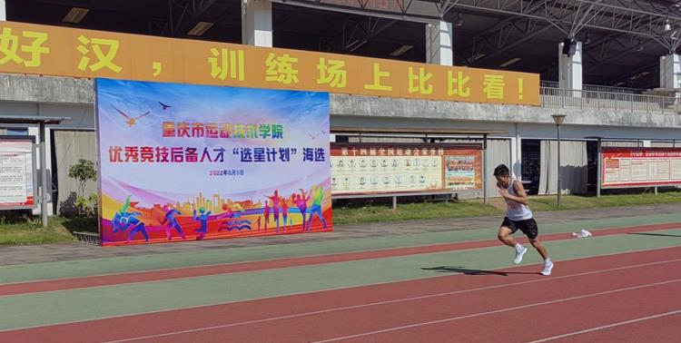 比分直播即时比分