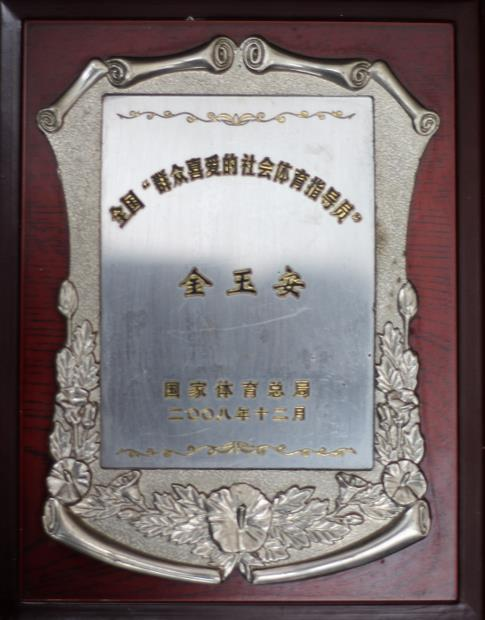 比分直播即时比分