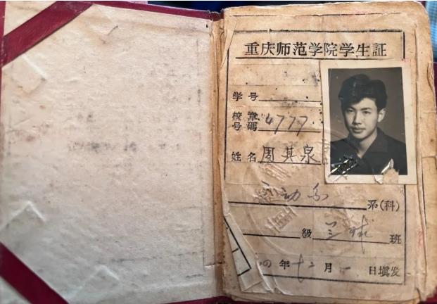 比分直播即时比分