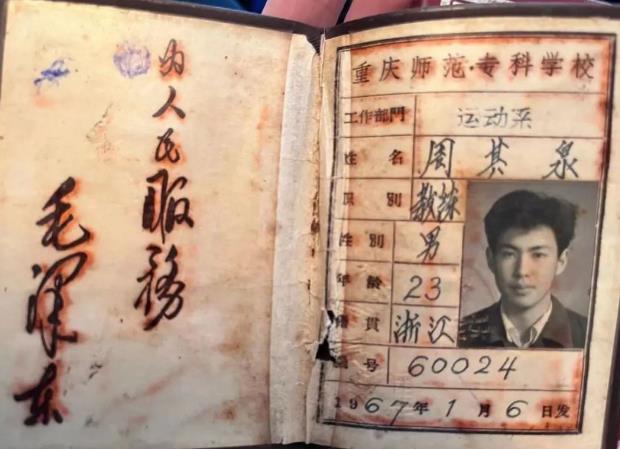 比分直播即时比分