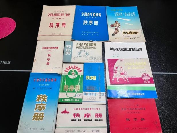 比分直播即时比分