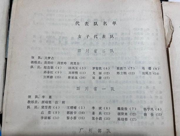 比分直播即时比分