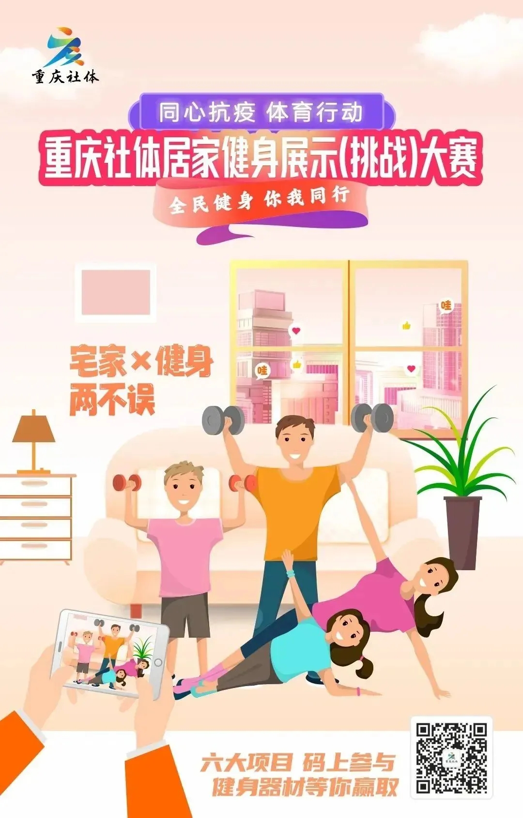 比分直播即时比分