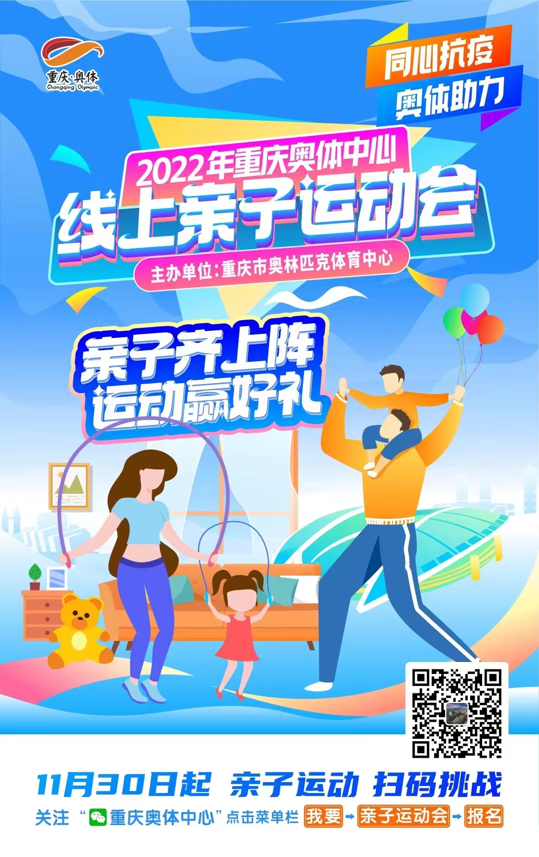 比分直播即时比分