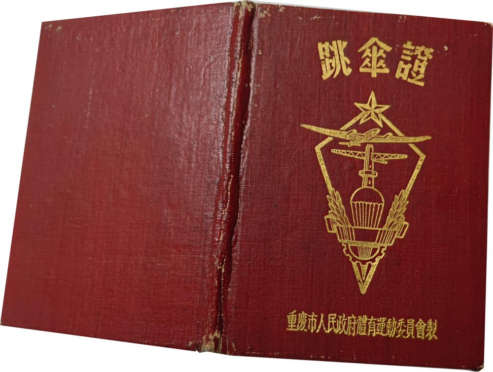 比分直播即时比分