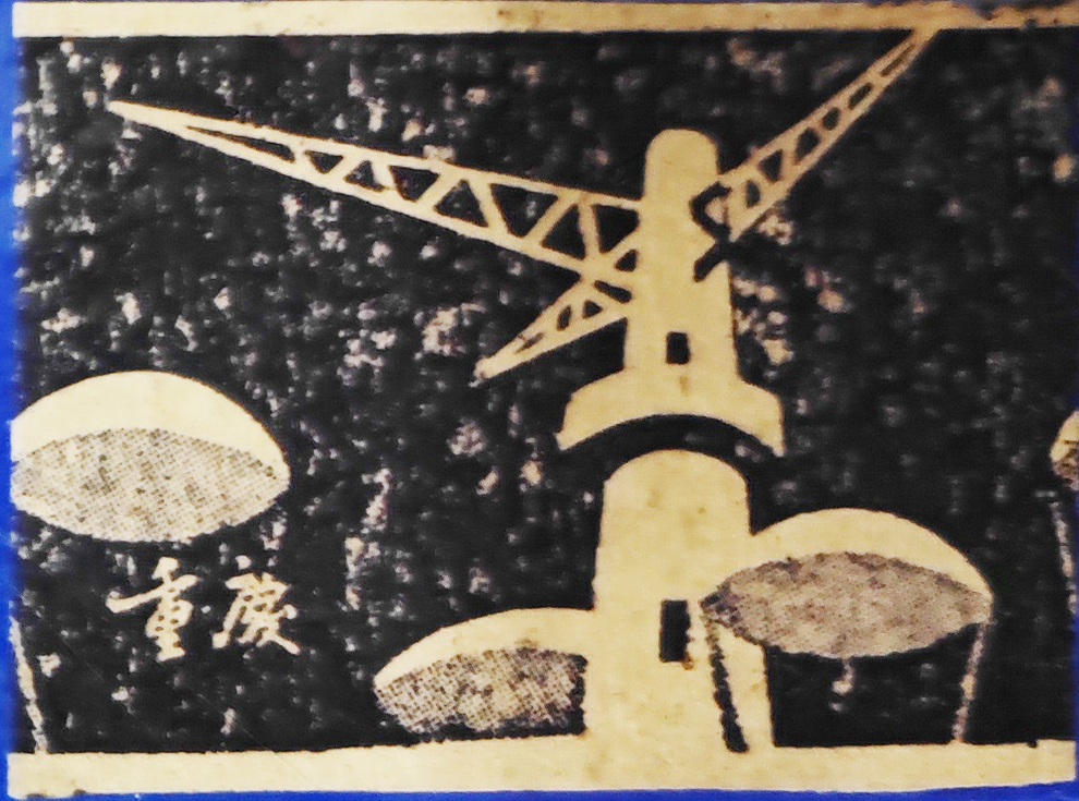 比分直播即时比分