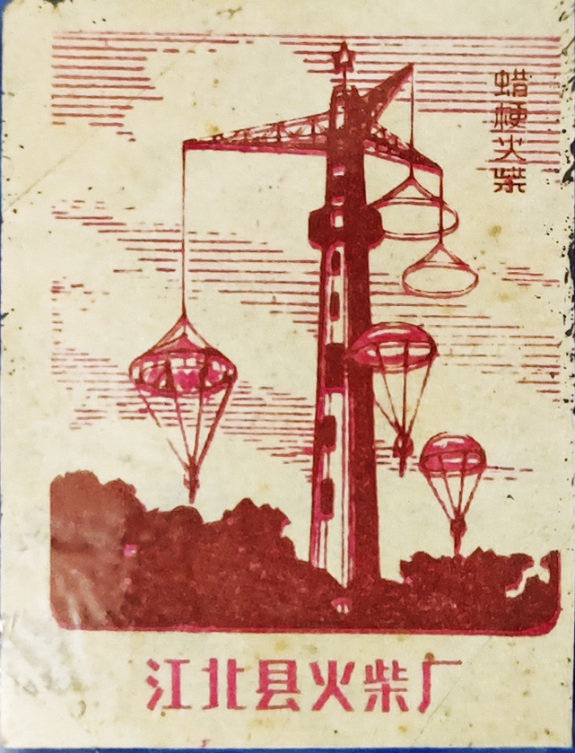 比分直播即时比分