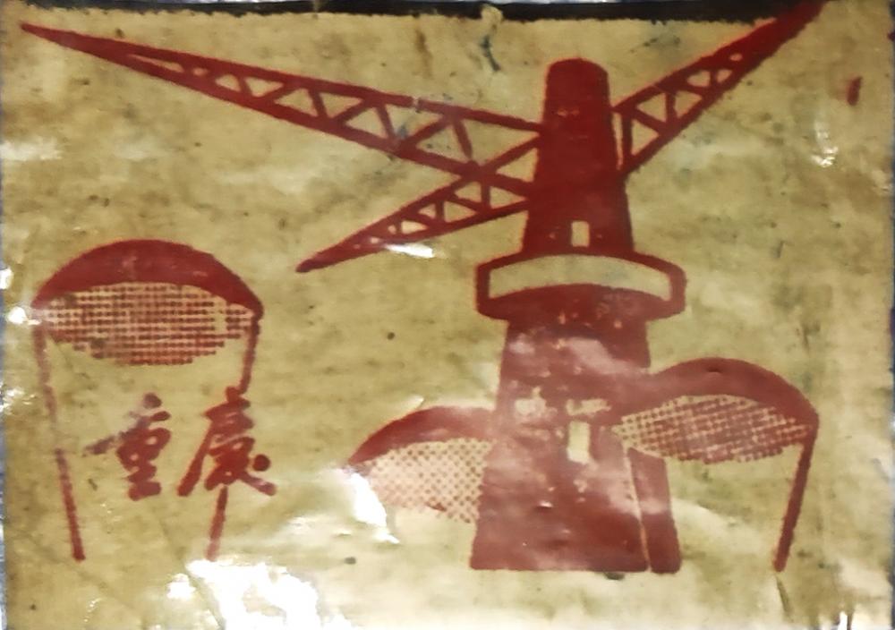 比分直播即时比分