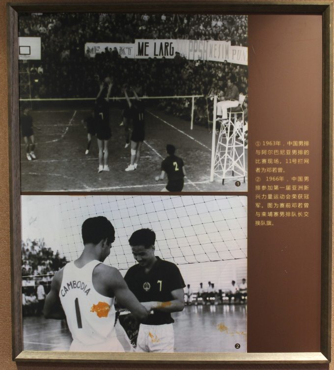 比分直播即时比分