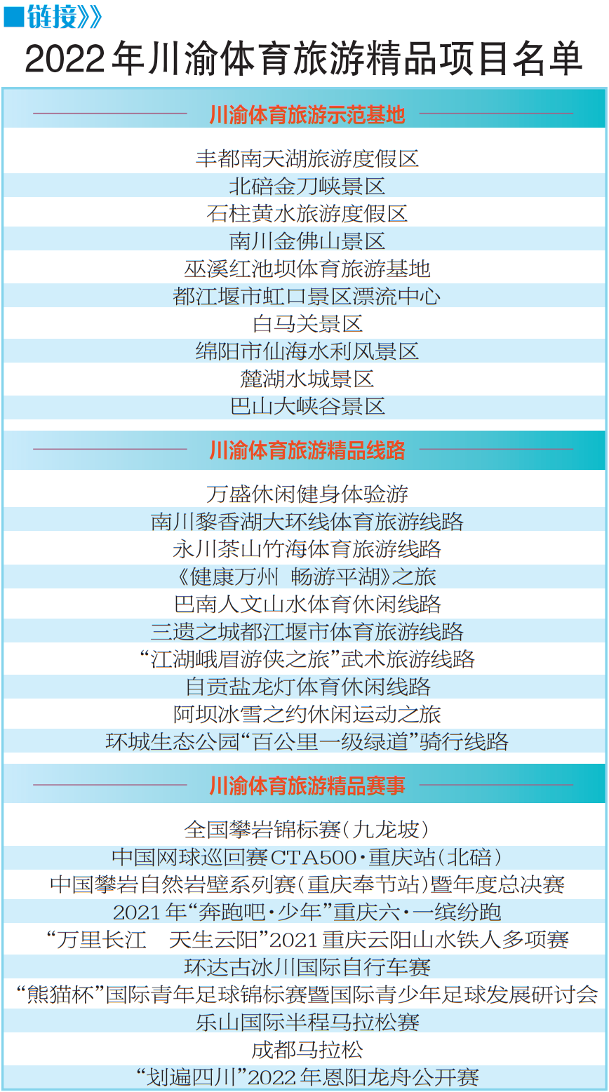 比分直播即时比分