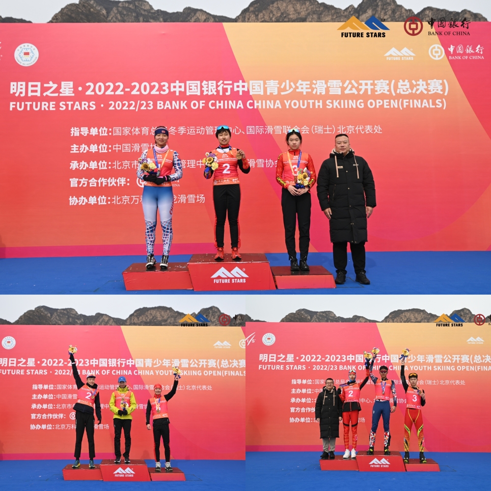 比分直播即时比分