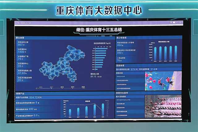 比分直播即时比分
