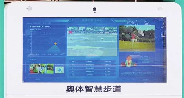 比分直播即时比分