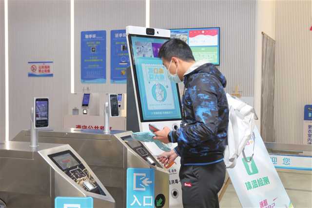 比分直播即时比分