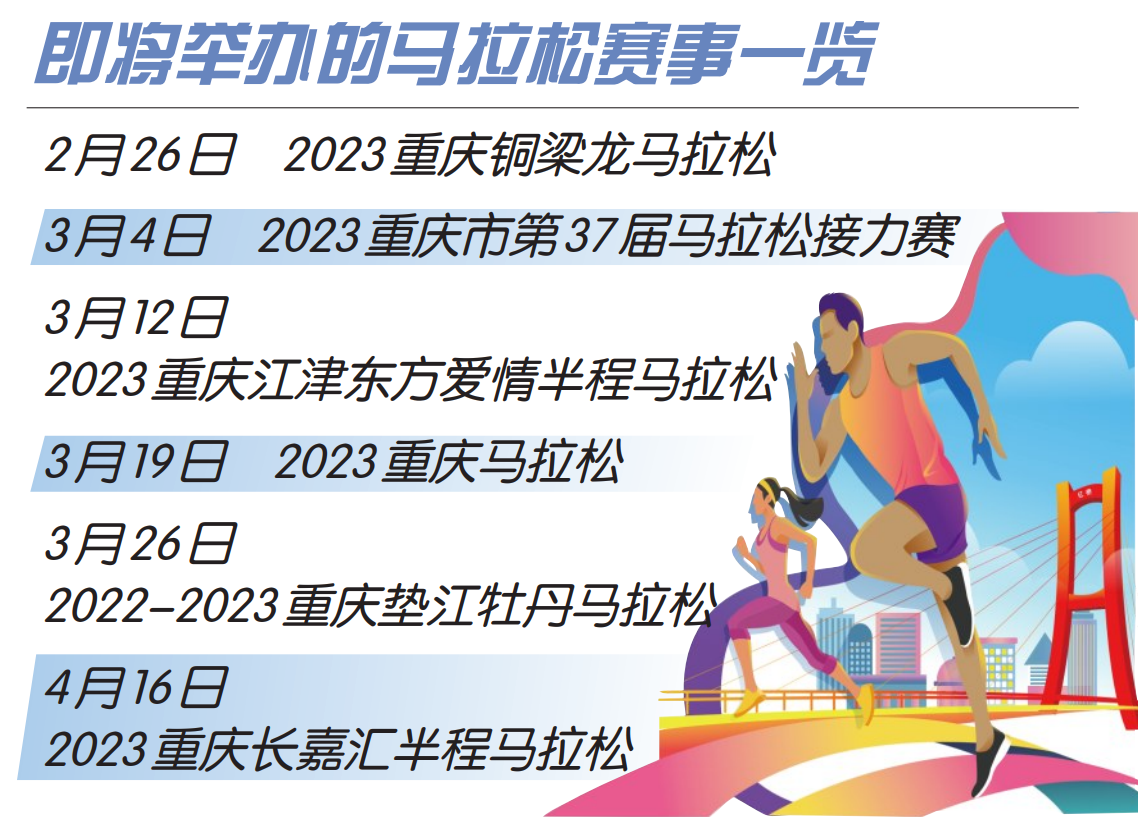 比分直播即时比分