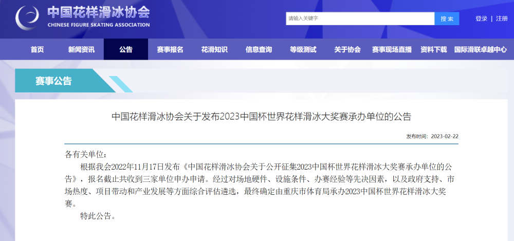 比分直播即时比分