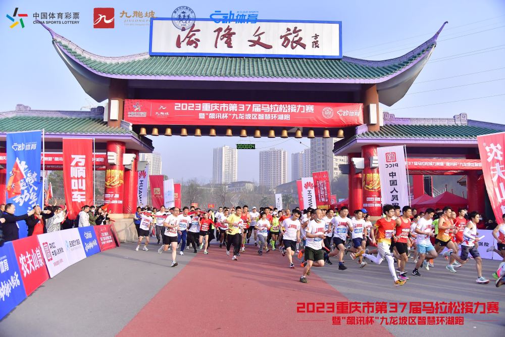 比分直播即时比分