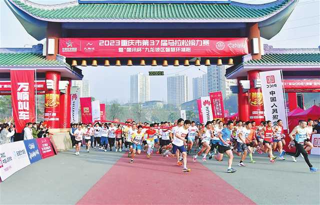 比分直播即时比分