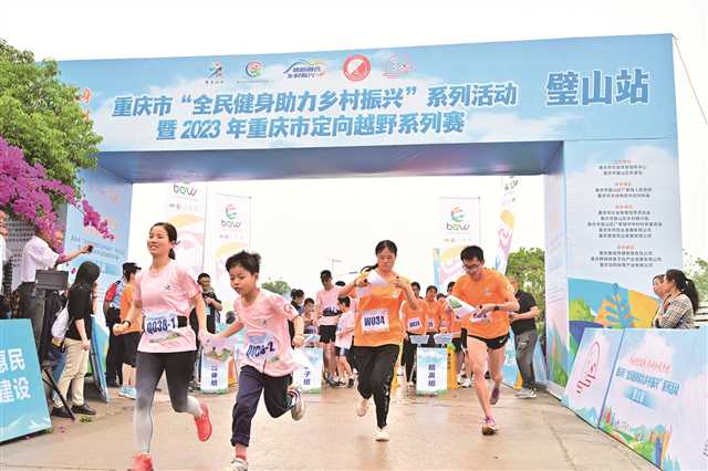 比分直播即时比分