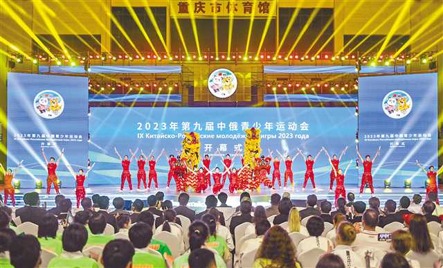 比分直播即时比分