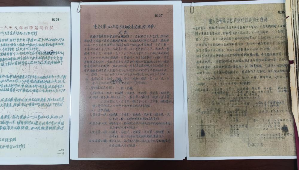 比分直播即时比分