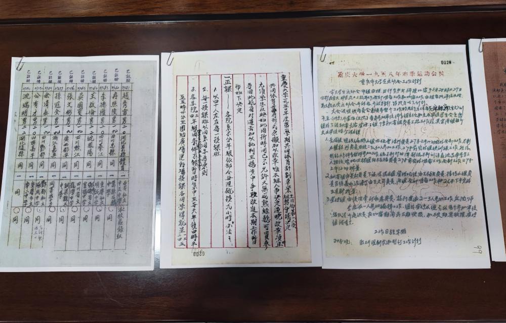 比分直播即时比分