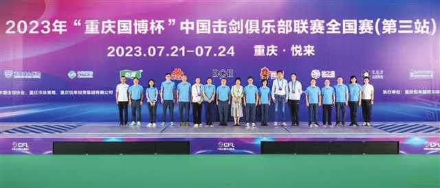 比分直播即时比分