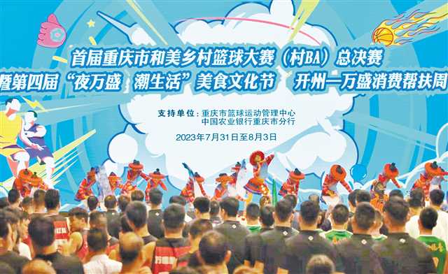 比分直播即时比分