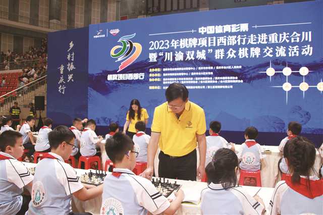 比分直播即时比分