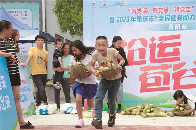 比分直播即时比分