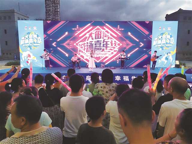 比分直播即时比分