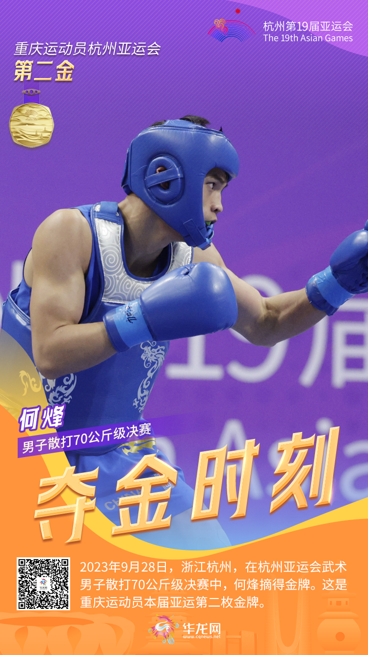 比分直播即时比分