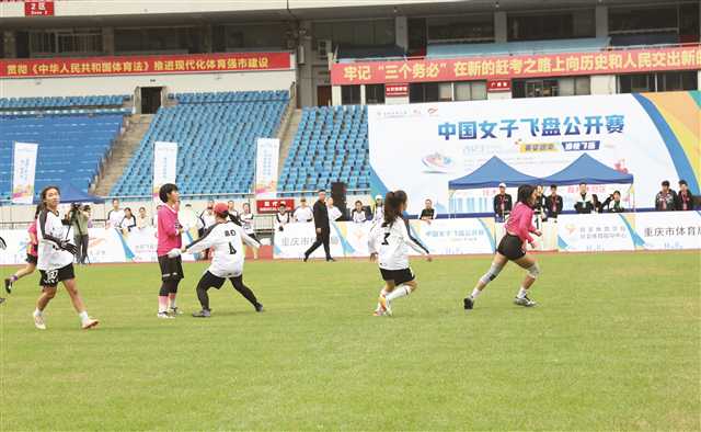 比分直播即时比分