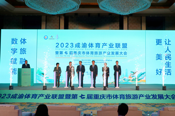 比分直播即时比分