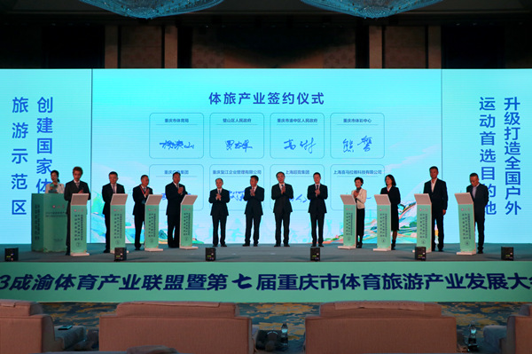 比分直播即时比分