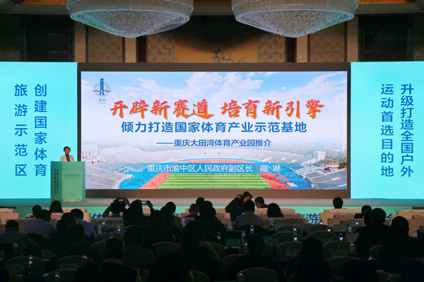 比分直播即时比分