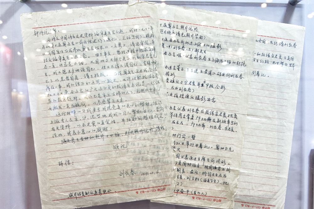 比分直播即时比分