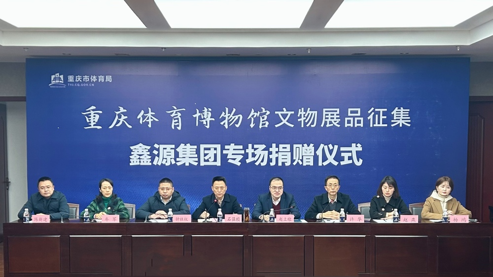 比分直播即时比分