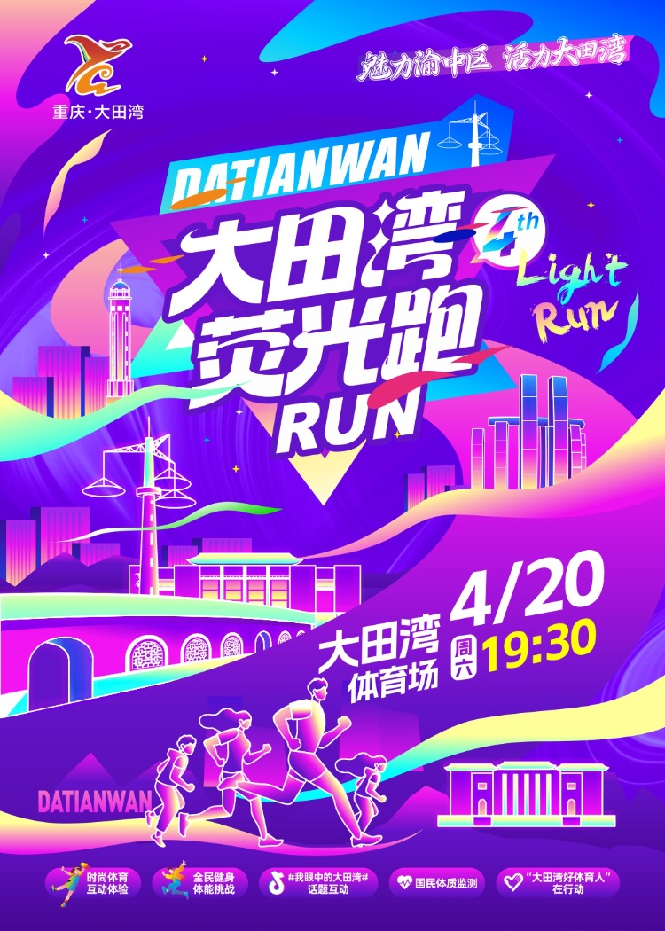 比分直播即时比分