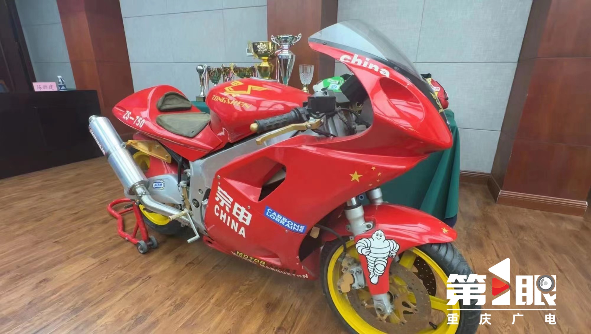 比分直播即时比分