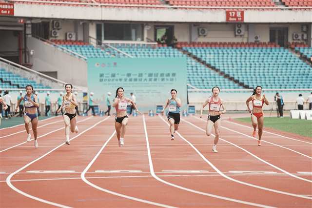 比分直播即时比分