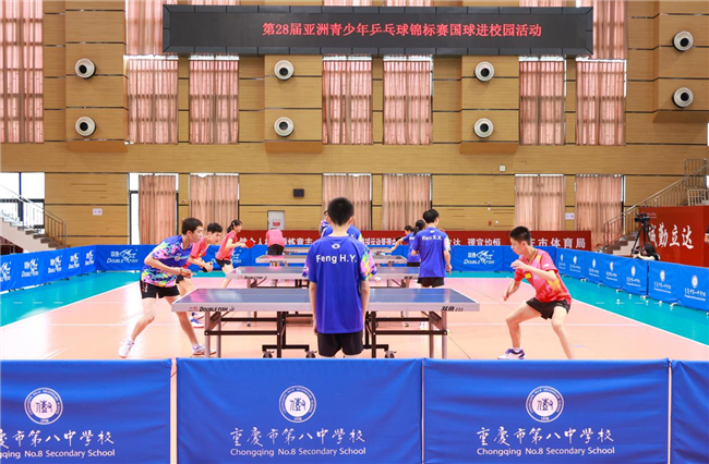 比分直播即时比分