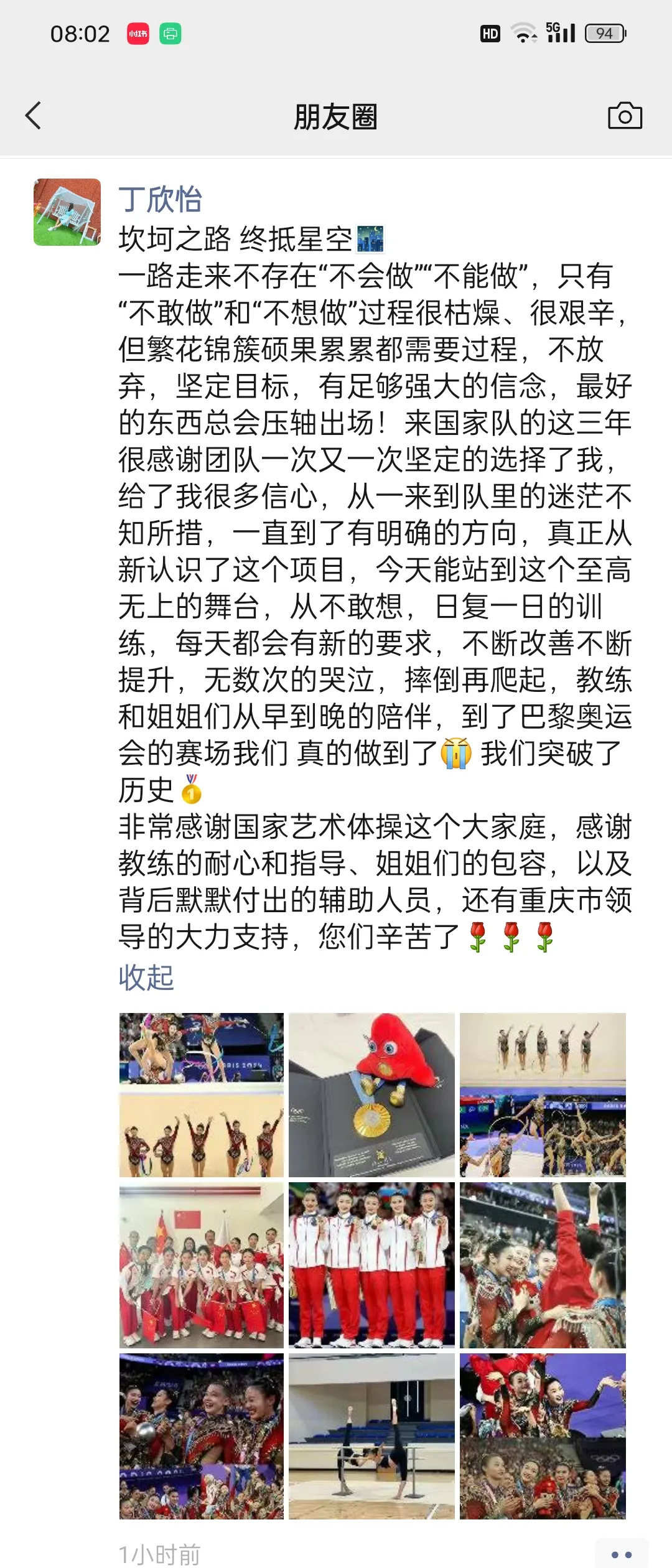 比分直播即时比分