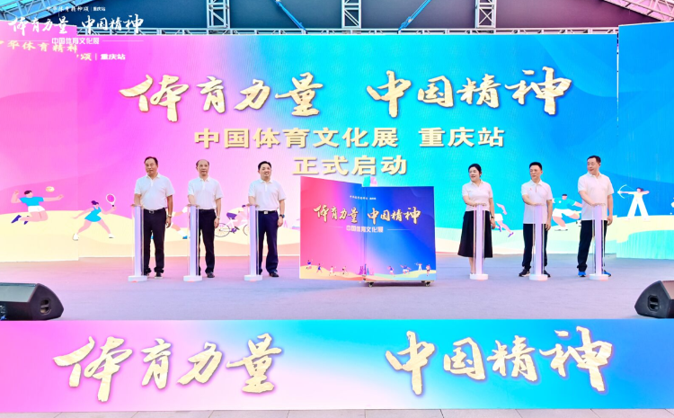 比分直播即时比分