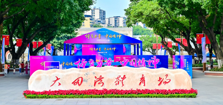 比分直播即时比分