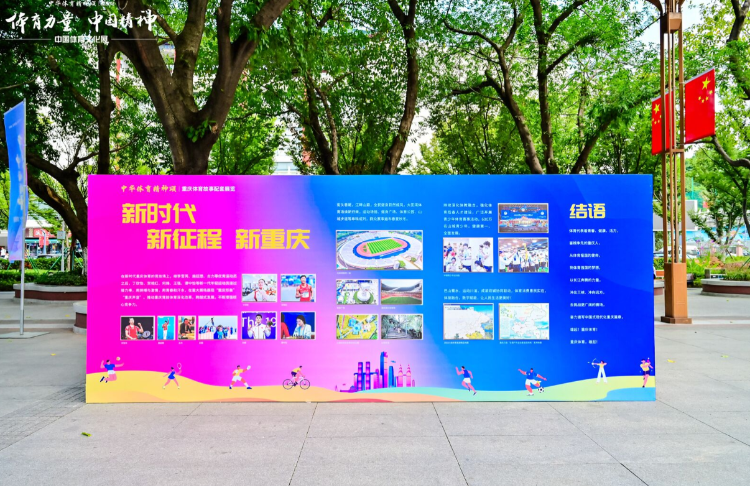 比分直播即时比分